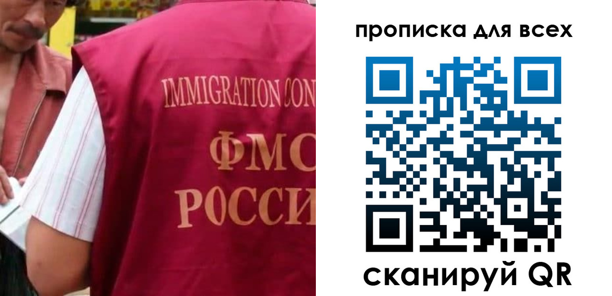 временная регистрация поиск в Углегорске