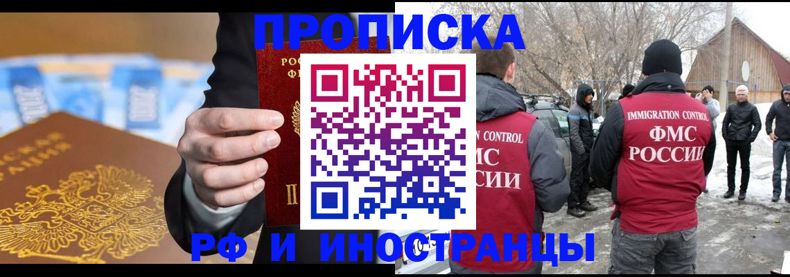 регистрация для дет. сада в Углегорске